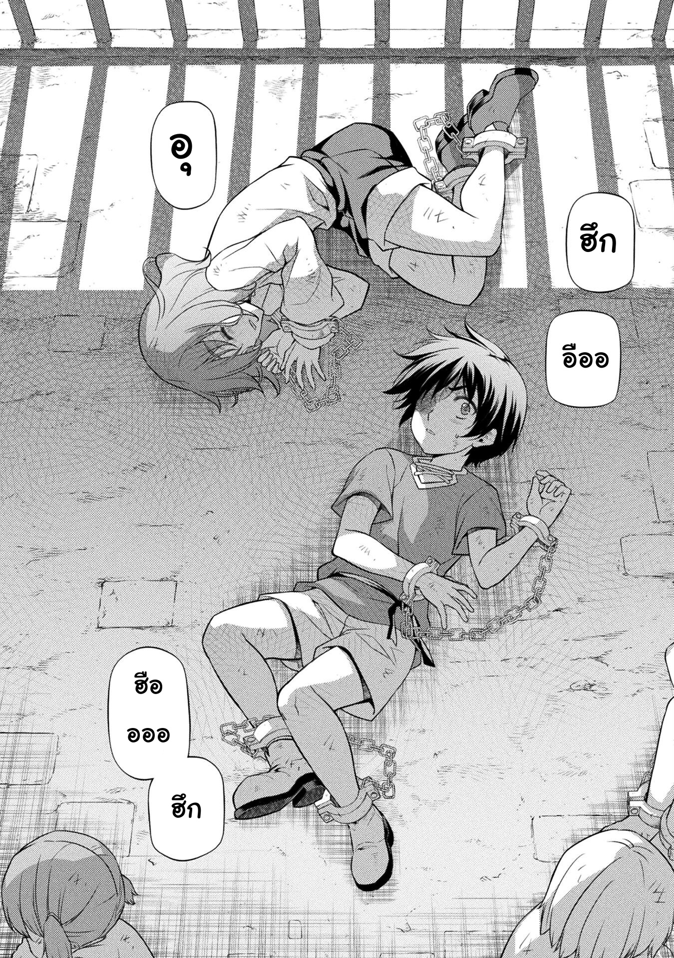 Drawing Saikyou Mangaka Wa Oekaki Skill De Isekai Musou Suru! ตอนที่ 3 (26)